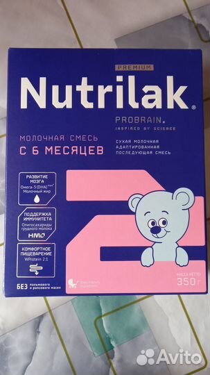 Детская молочная смесь