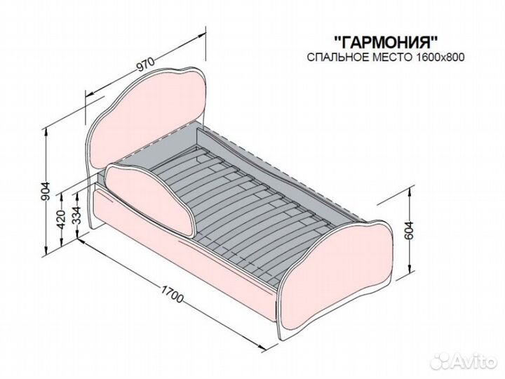 Односпальная детская кровать Гармония