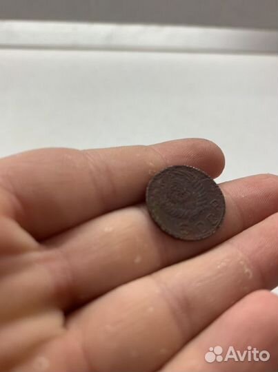 Монета 10 копеек 1952 года