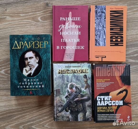 Книги в твердом переплете