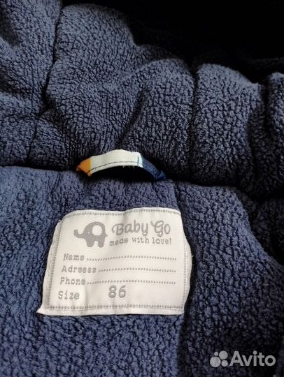 Зимняя куртка (комбинезон)