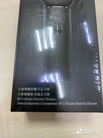 Электробритва Mi 5-blade/новая
