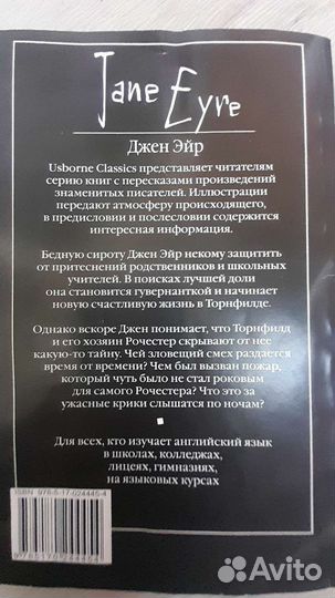 Книги на английском языке пакетом