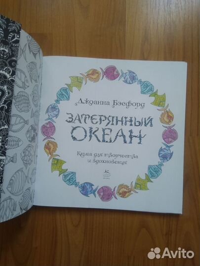Раскраски для взрослых