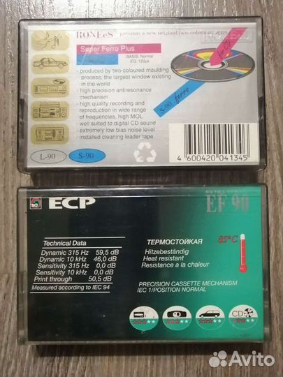 Аудиокассеты