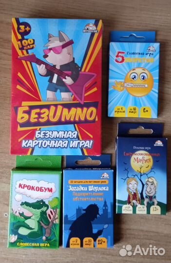 Карточная игра