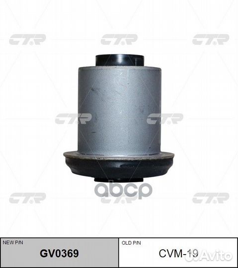 Сайлентблок переднего нижнего рычага, задний