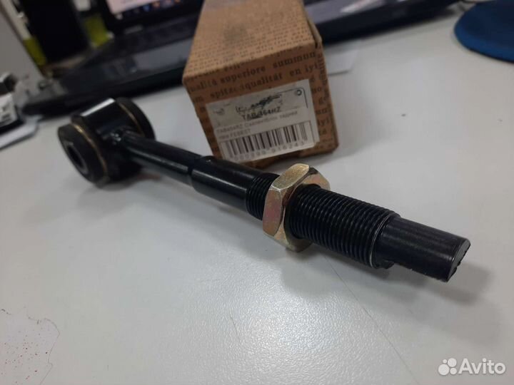 Задняя тяга Camry 40 50 48730-33150