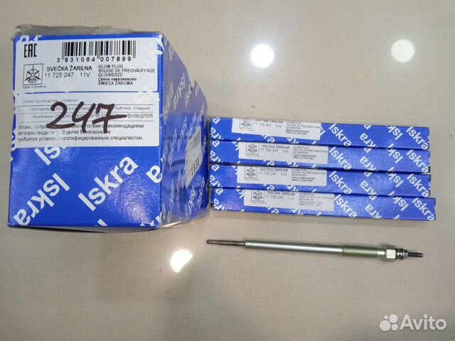 Свеча накаливания iskra mitsubishi 2.5DID / 3.2DID
