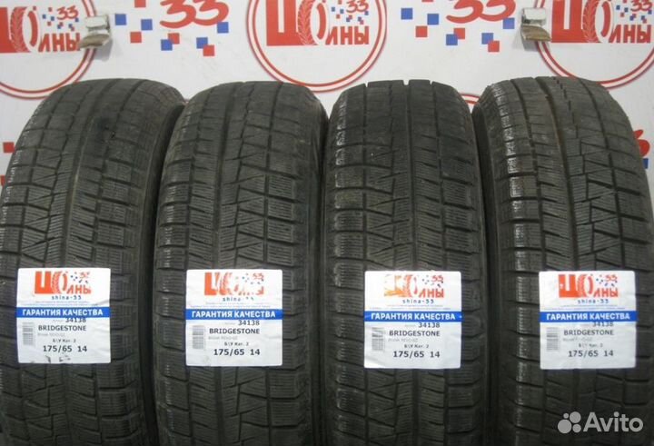 Bridgestone Blizzak Revo GZ 175/65 R14