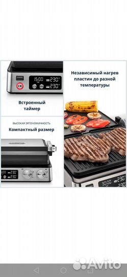 Электрогриль delonghi