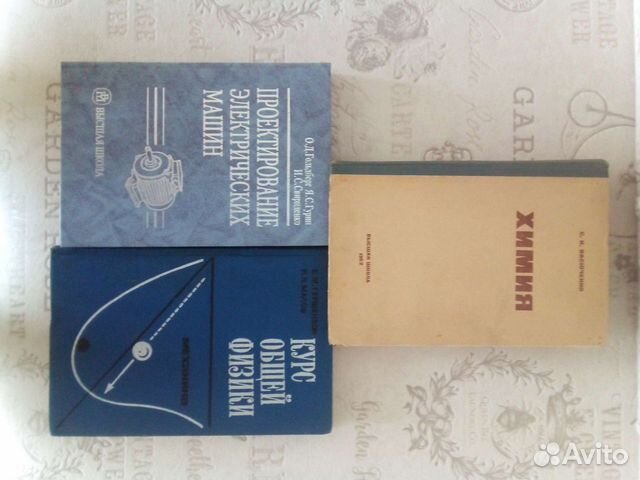 Книги