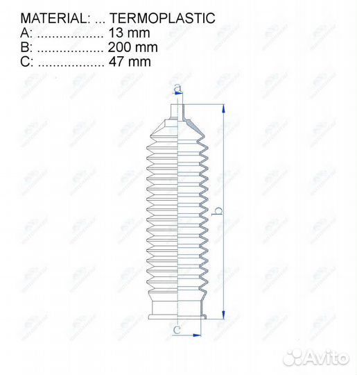 Пыльник рулевой рейки