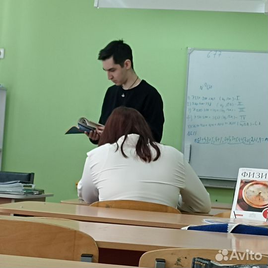 Репетитор по математике и физике