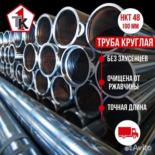 Проволока катанка 8