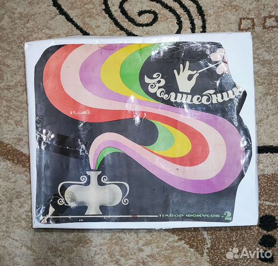 Игра настольная Фокусник-2