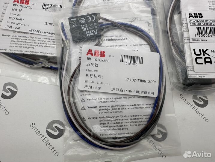 ABB Tina 2B 2TLA020054R1100