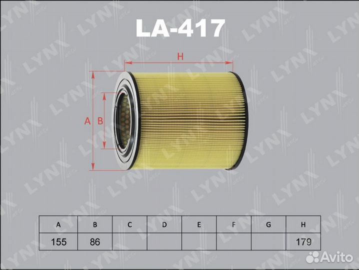 Фильтр воздушный