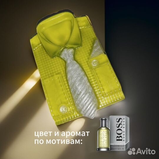 Мужское парфюмерное мыло