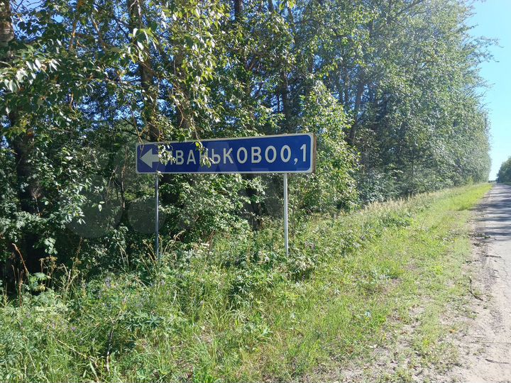 Дом 30 м² на участке 19 сот.