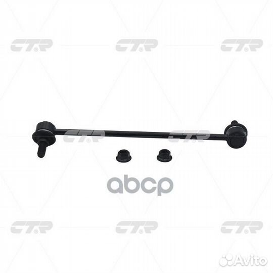 Тяга/стойка стабилизатора CL0485R CTR
