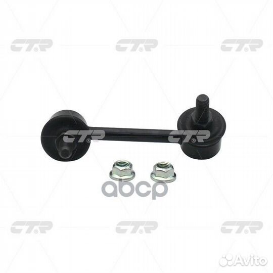 CLN-37 Стойка стабилизатора зад прав CL04