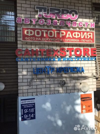 Требуется сотрудник в копи центр