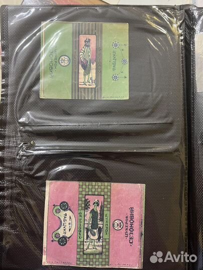 Старинные фантики от конфет