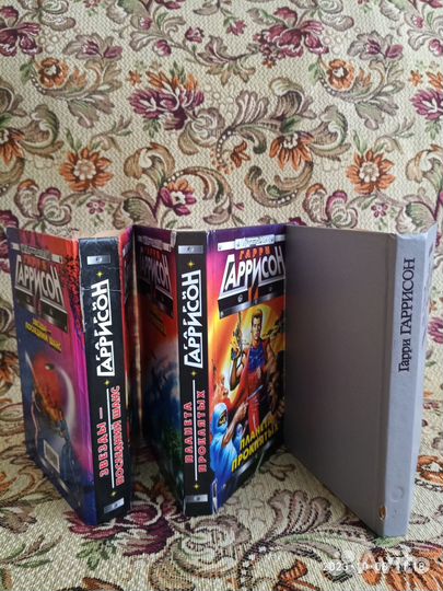 Фантастика Гарри Гаррисон