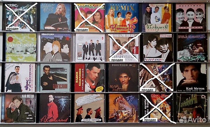 Российские фирменные и лицензионные аудио CD № 2