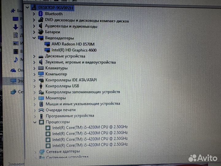 Игровой ноутбук Lenovo i5/4GB/500GB/2видеокарты