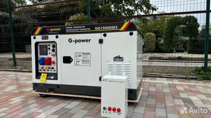 Дизельный генератор 16 kW G-power с постоянным под