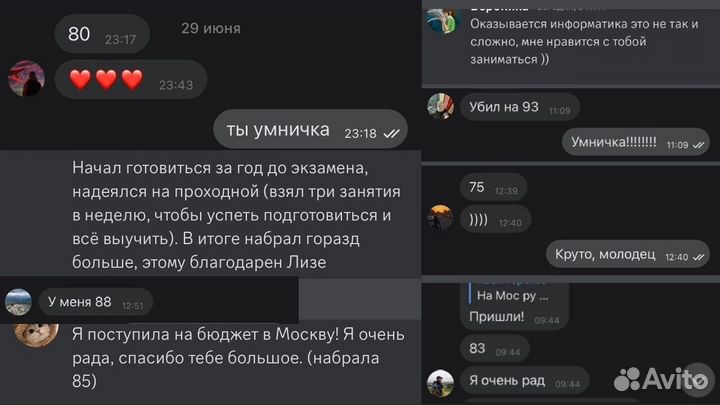 Репетитор по информатике егэ и огэ