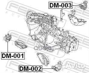 DM-002 подушка МКПП Daewoo Nexia/Espero/Lanos