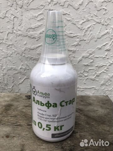 Альфа Стар, гербицид