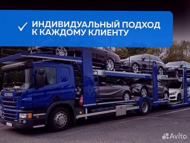 Услуги трала/Грузоперевозки Негабарит Межгород