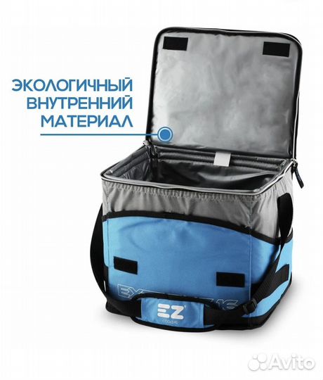 Термосумка холод. Ezetil EZ Premium 16,7 л (новая)