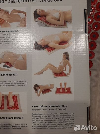 Новый тибетский аппликатор