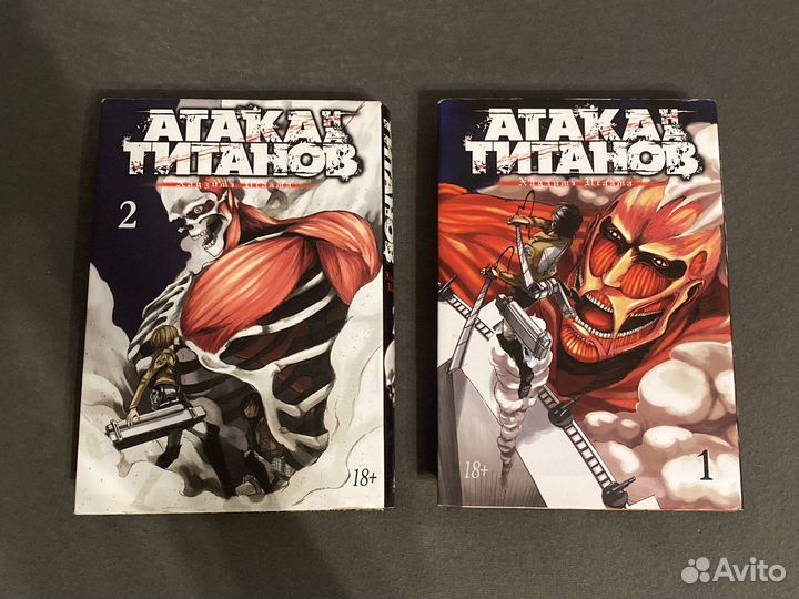 Манга Атака Титанов 1,2 томы