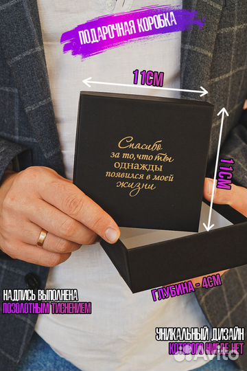 Подарочной набор для мужчины / Автоаксессуар