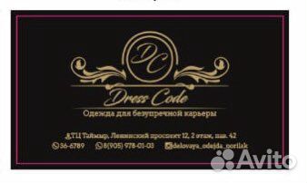 Старший продавец