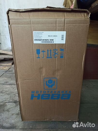 Продается мотоблок нева мб-2кс 7,5 л.с