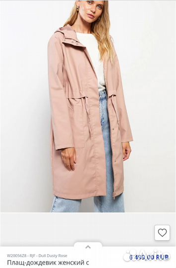Плащ куртка дождевик lc waikiki 38-m