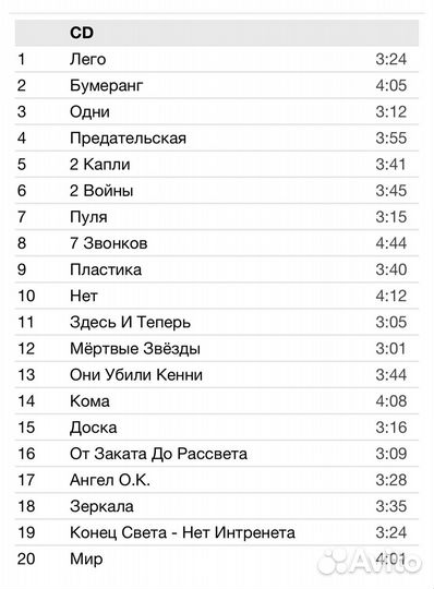 Слот - The Best Of. CD Rus