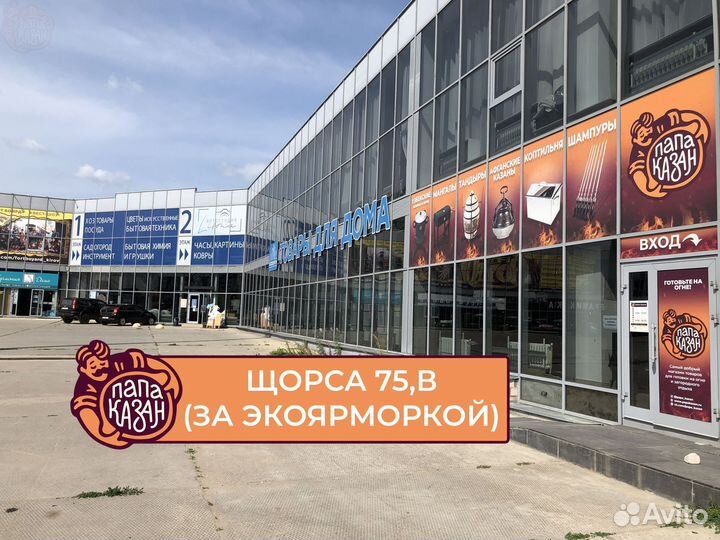 Набор шампуров 6 шт. Ручка Ясень