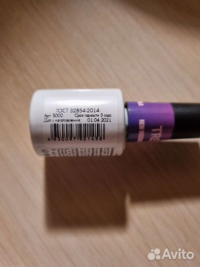 База для гель лака