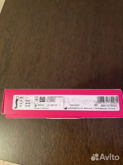 Продам компрессионные чулки