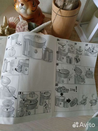 Соковыжималка