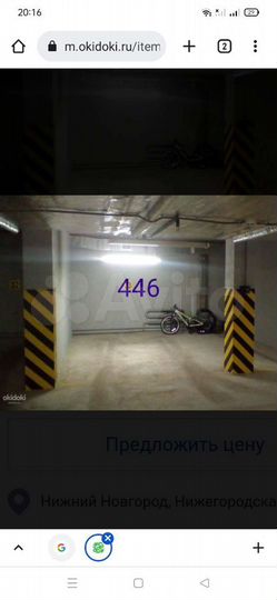 Машиноместо, 19 м²