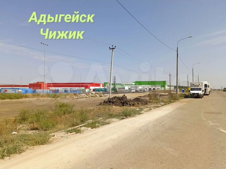 Участок 2,5 га (промназначения)